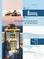 Титульный лист